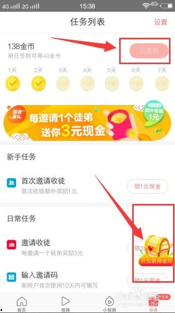 怎么拍今日头条歌曲赚钱,如何通过歌曲创作实现财富增值